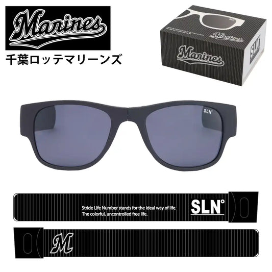 Stride Life Number Black Sunglasses | Polarized UV400 Sports Shades