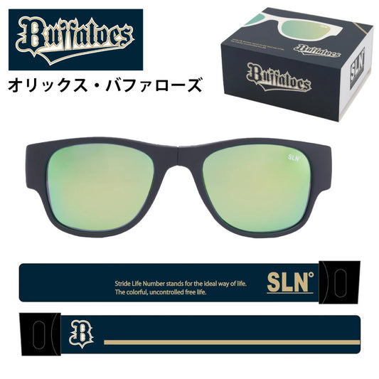 Stride Life Number Blue Sunglasses | Polarized UV400 Sports Shades