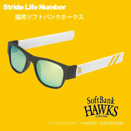 Stride Life Number White Sunglasses | Polarized UV400 Sports Shades