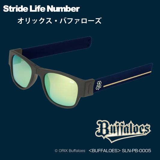 Stride Life Number Blue Sunglasses | Polarized UV400 Sports Shades